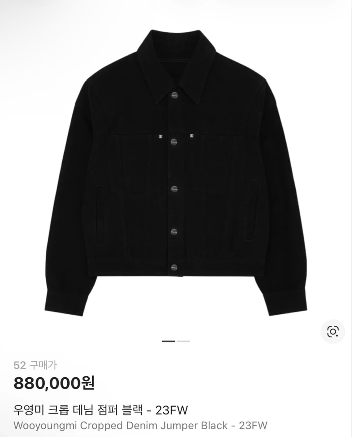 [52] 우영미 크롭 데님 점퍼 자켓 블랙 상품이미지1