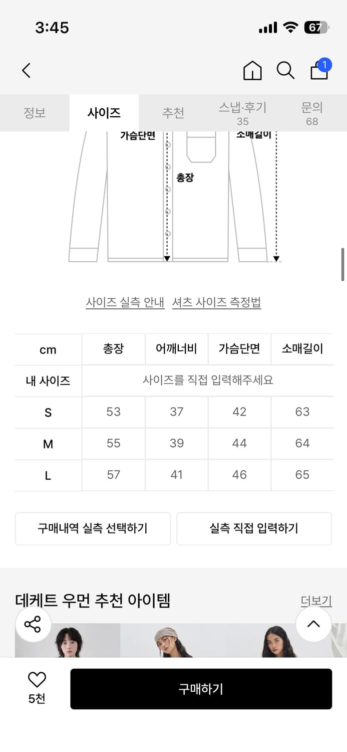 청자켓 상품이미지4