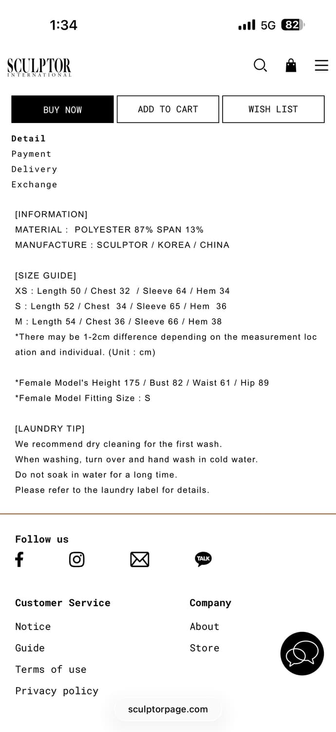 스컬프터 메쉬 셔링 집업 블랙 Mesh Shirring Zip Up 상품이미지7