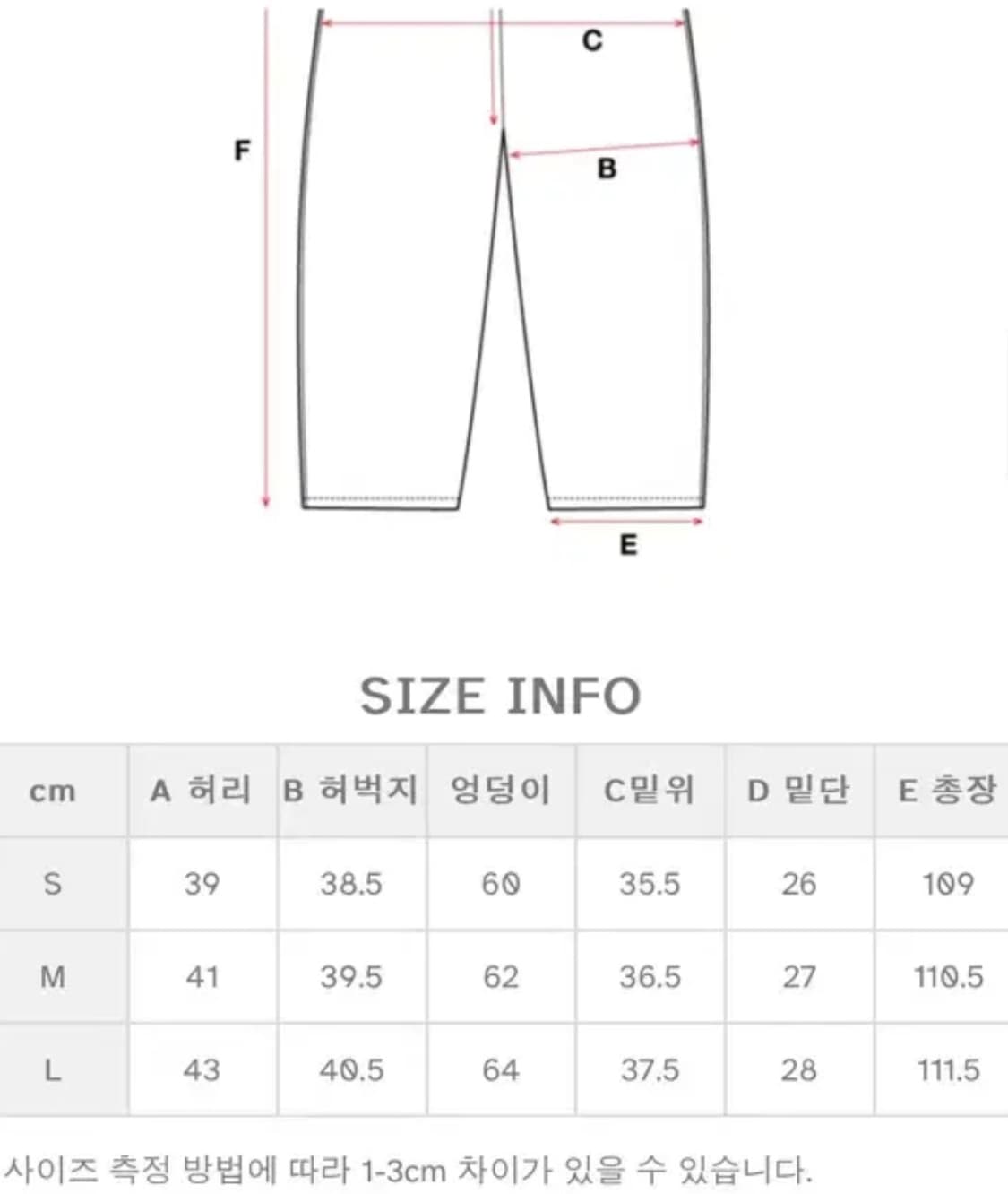도즈 90's fit black pants L 상품이미지3