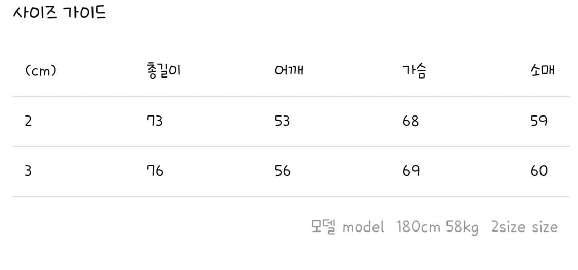 [3]아나크로놈 플란넬 옴브레 체크 셔츠 상품이미지7