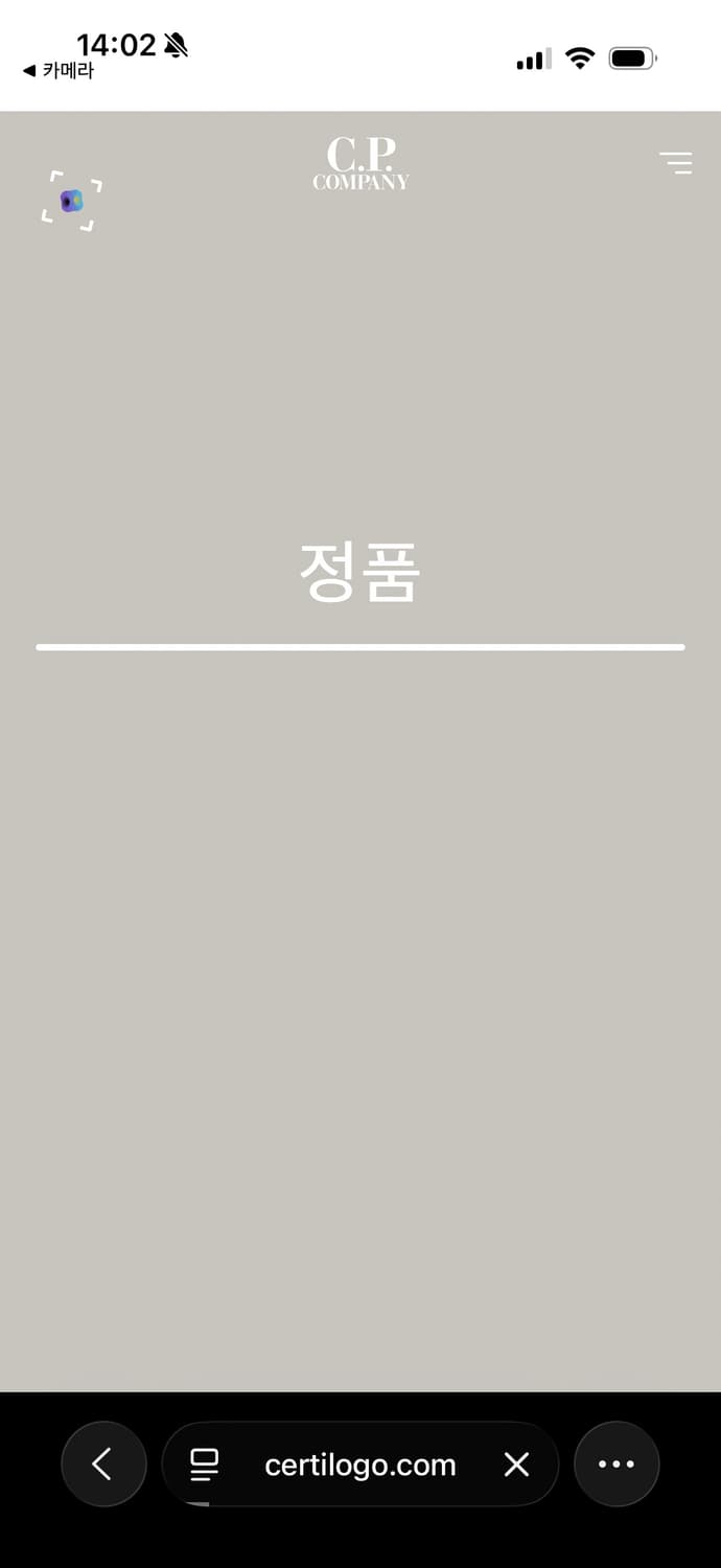 L) cp컴퍼니 나일론 오버셔츠 블랙 상품이미지6