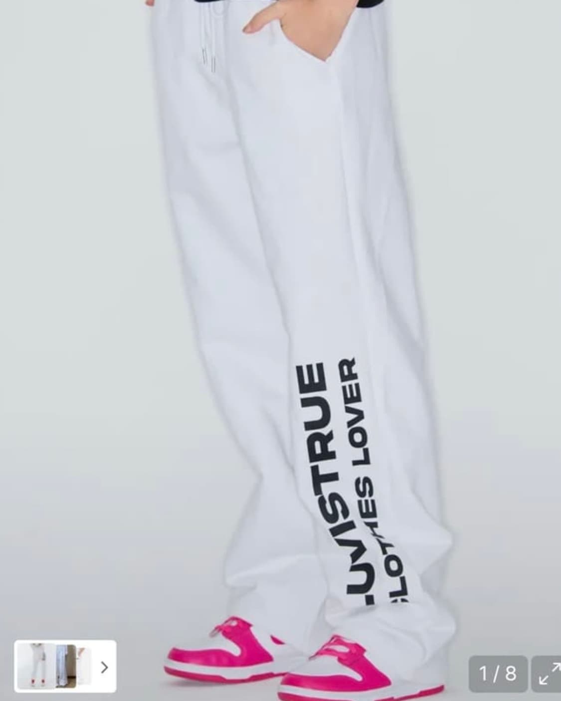 러브이즈트루 트레이닝 팬츠 -white 상품이미지1