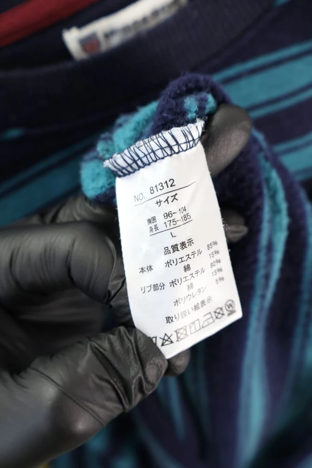 McGREGOR Striped Knit Long Sleeve 상품이미지6