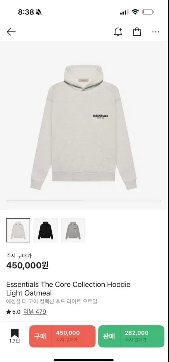 에센셜 후드티 새상품 단순개봉 상품이미지1