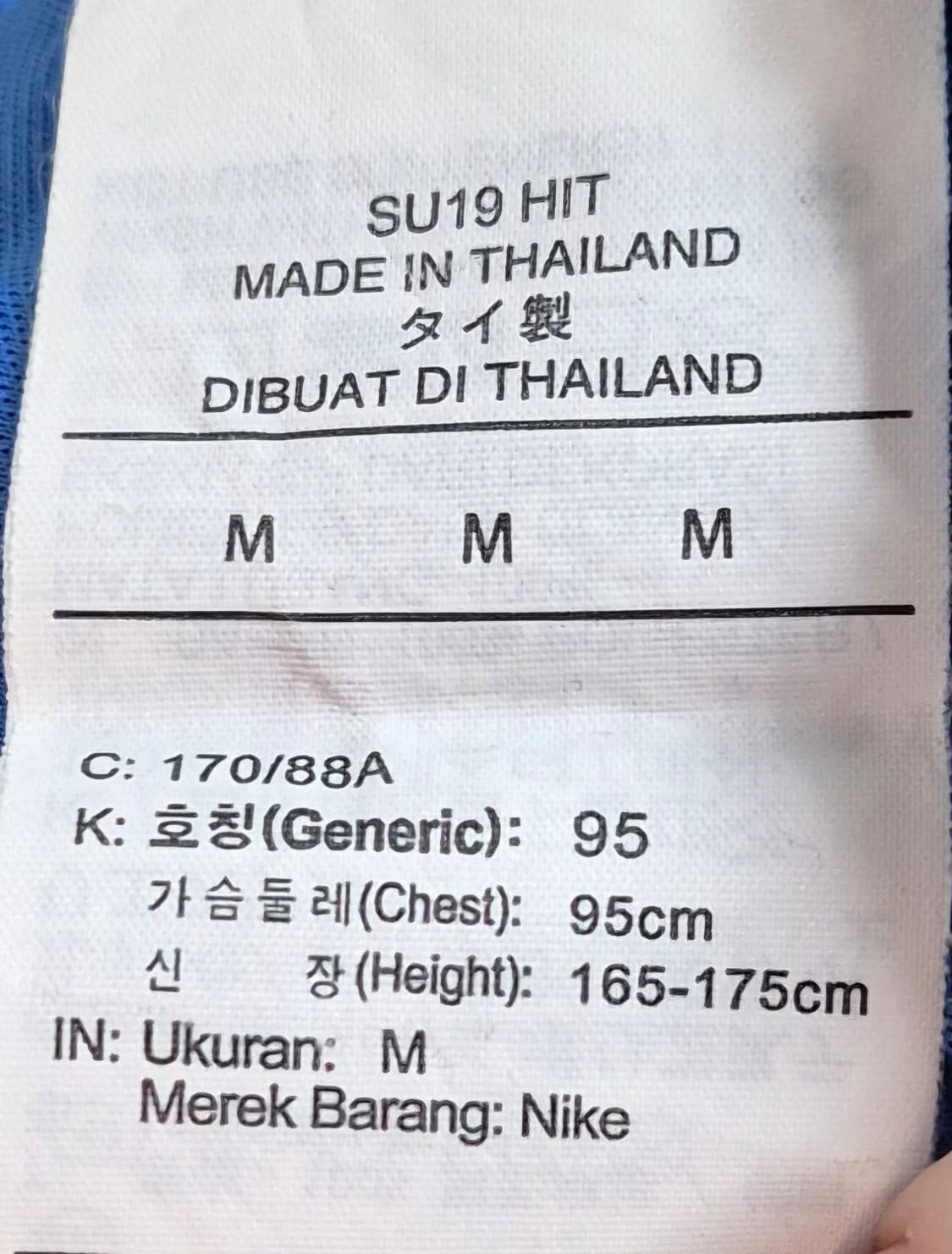 M ) 나이키 블루 체크 기능성 반팔티 상품이미지4