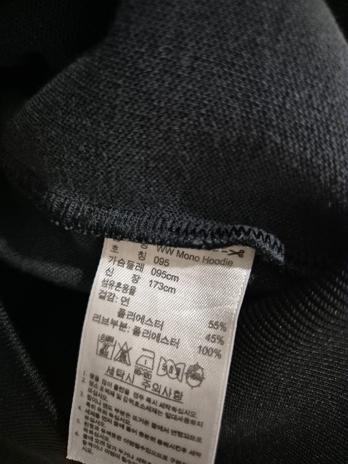 [95]아디다스 파이어버드 우븐 후드집업 상품이미지4