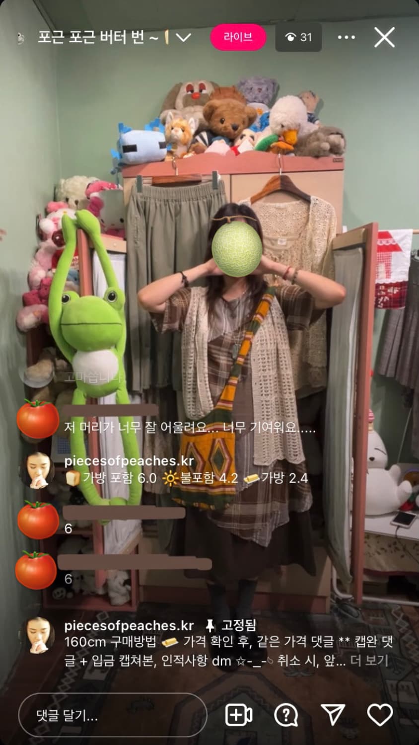 카모메산장 히피 세트 / 모리걸 히피 패치 원피스 상품이미지9