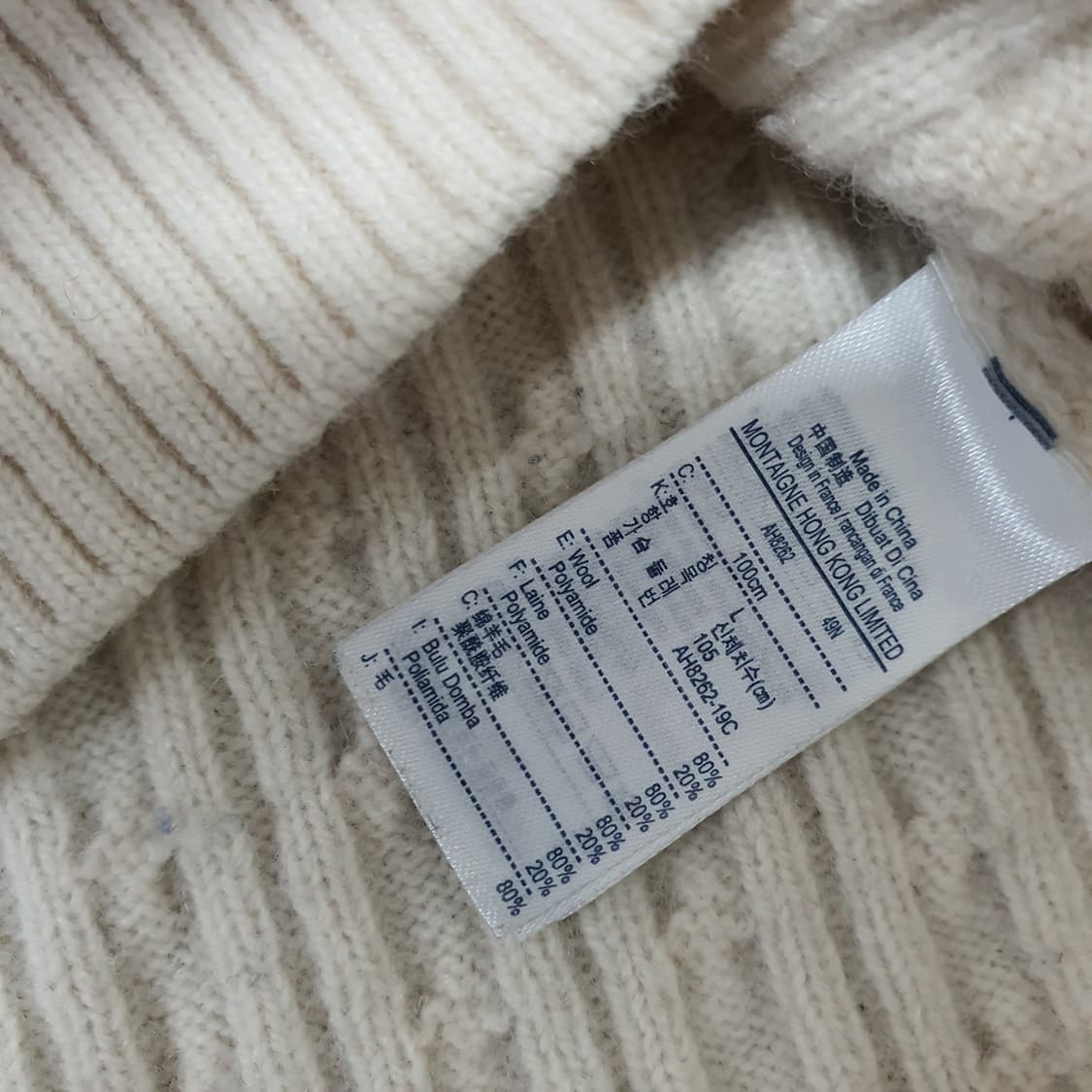 라코스테 브이넥 케이블 니트 스웨터 남자105 상품이미지5