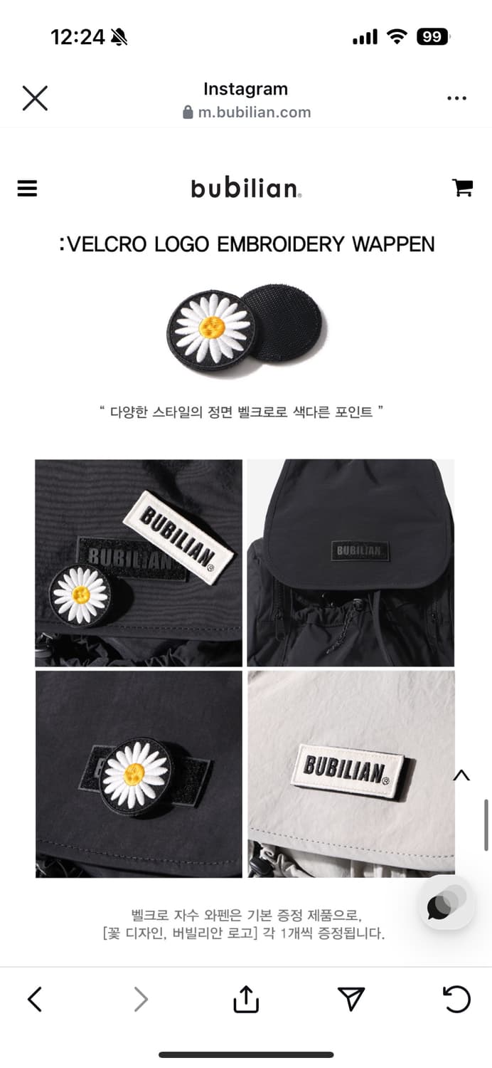 버빌리안 백팩 가방 미니백 블랙 상품이미지8