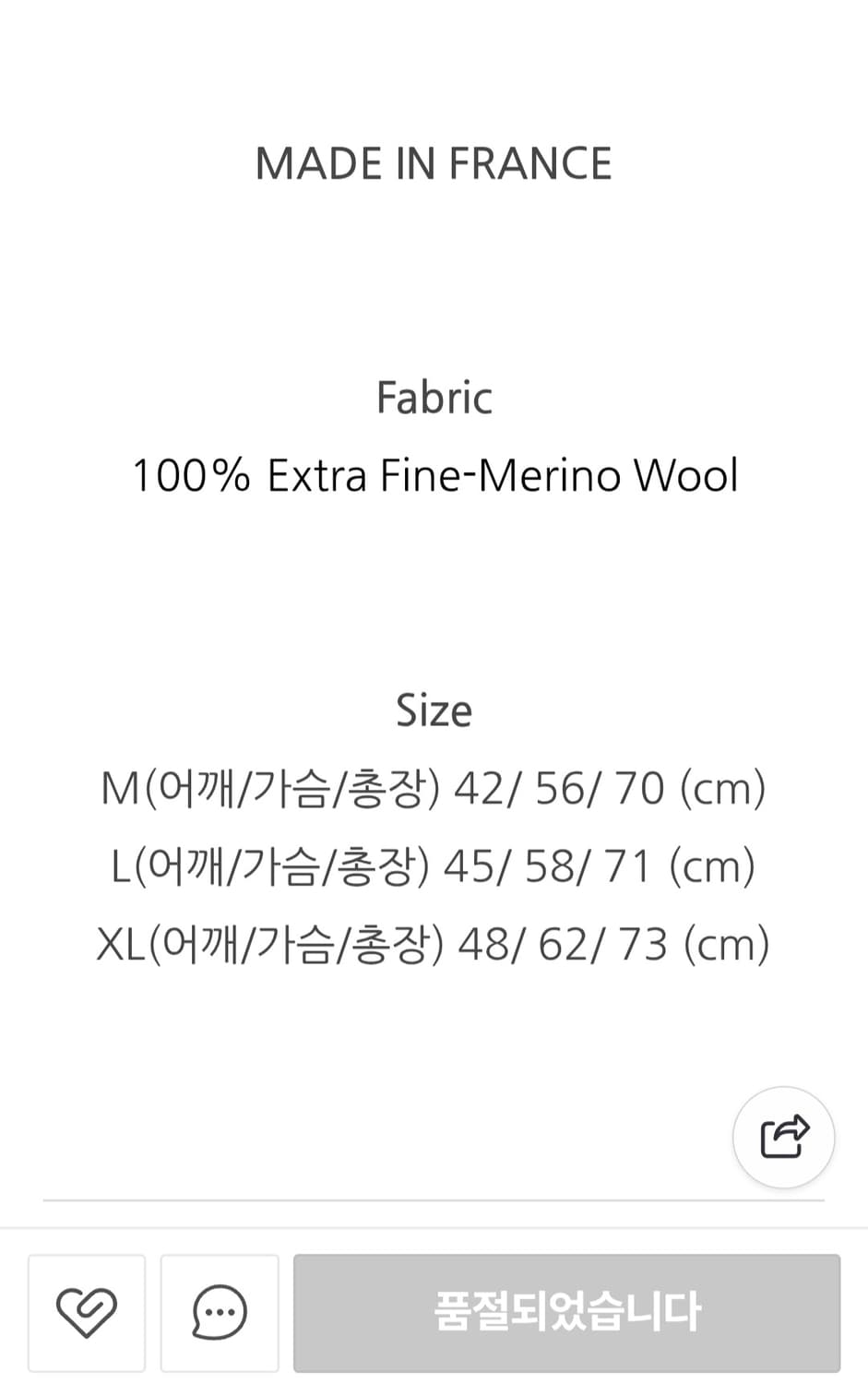 니토 youri 스웨터 다크네이비 M사이즈(1회착용) 상품이미지4