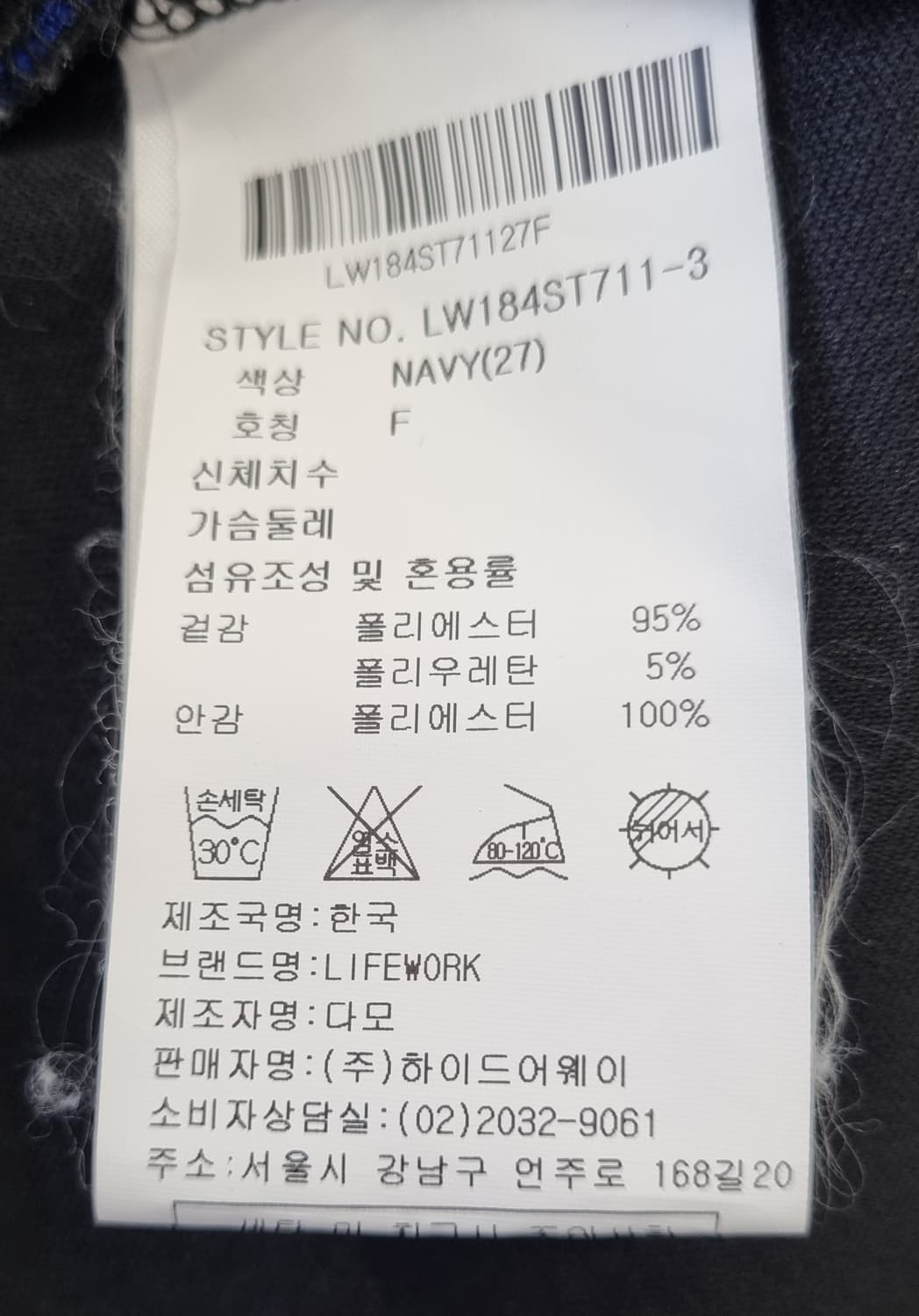 라이프워크 밸벳 NAVY후드집업 상품이미지5