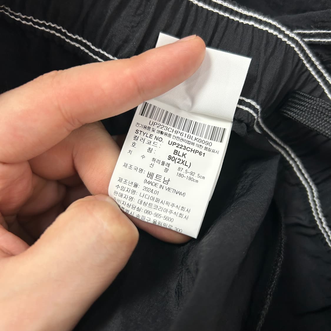 (새상품)엄브로 스티치 나일론 쇼츠 반바지(2XL) 상품이미지4