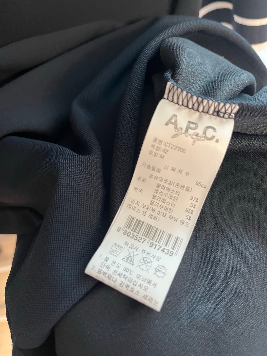 A.P.C 카라 반팔 티 상품이미지4