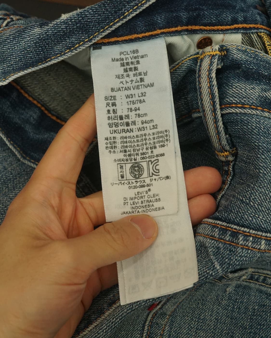 Levis 501 상품이미지9