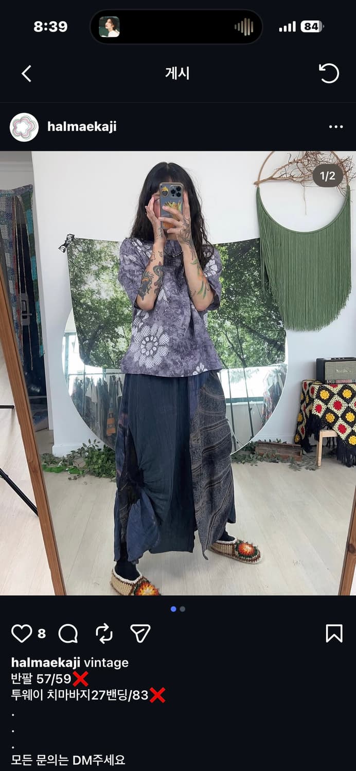 빈티지 할매카지 세트 상품이미지1