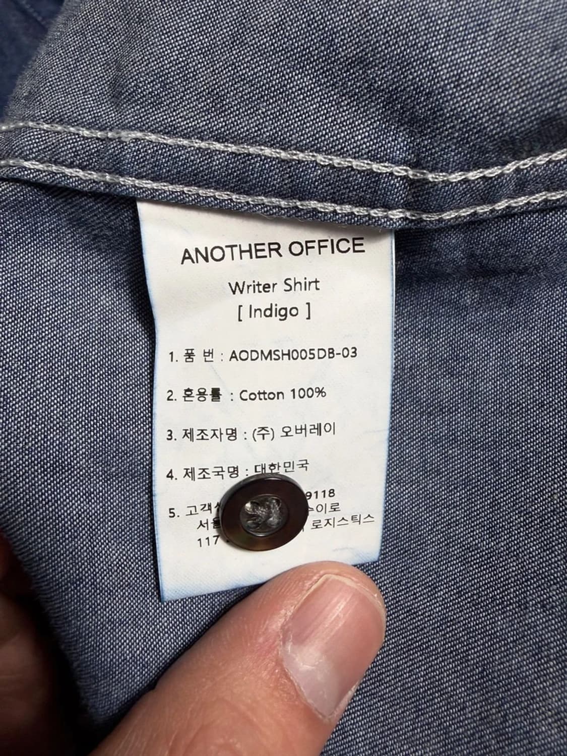 어나더오피스 라이터 인디고 코튼 반팔 셔츠 R1483 상품이미지5