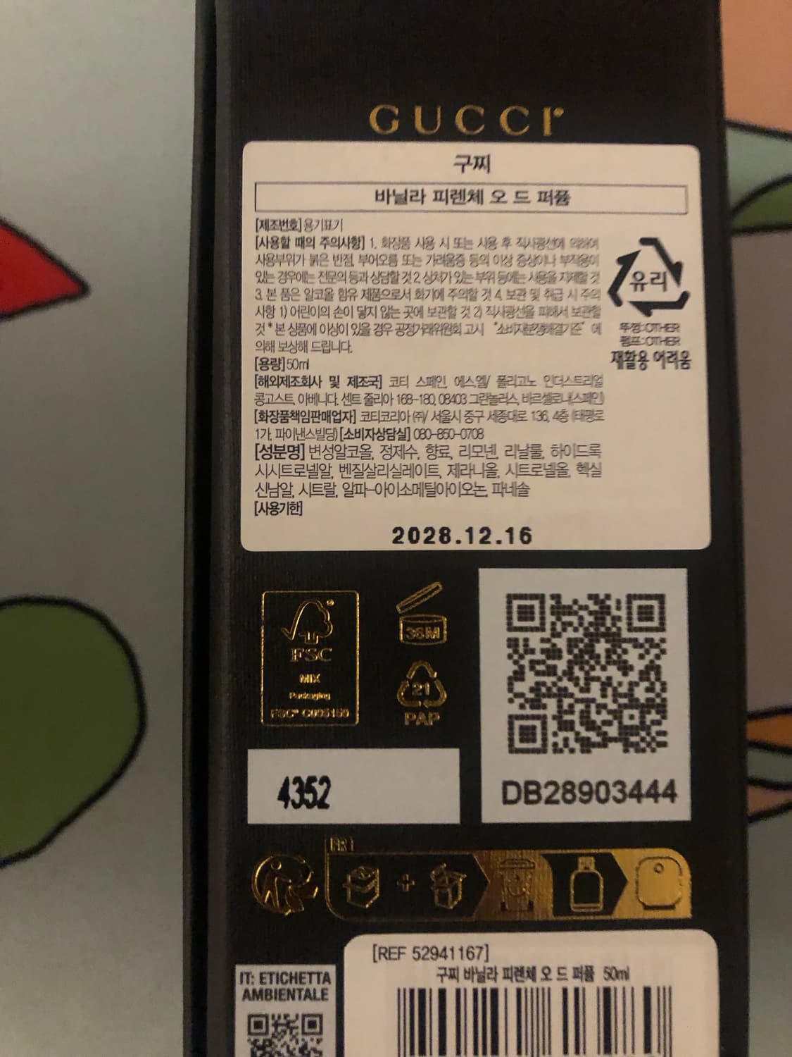 Gucci Alchemist’s Vanilla Firenze 50ml 상품이미지3