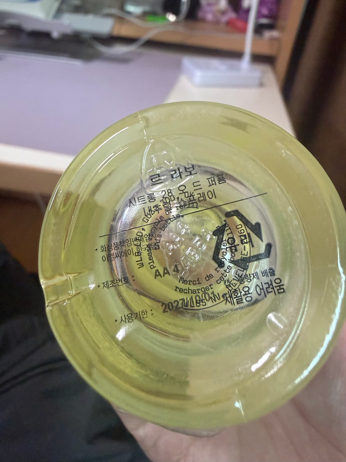 르라보 시트롱28 50ml 서울 상품이미지4