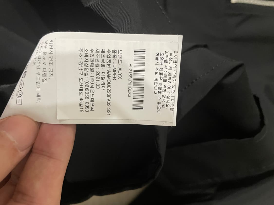 알릭스 아노락 상품이미지3