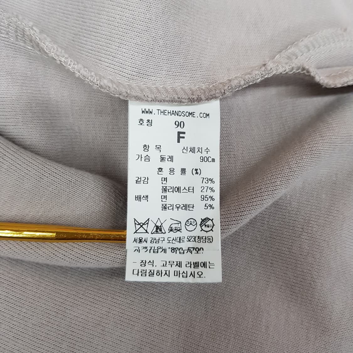 한섬 시스템 SYSTEM 2021 로고 자수 크루넥 맨투맨 F사이즈 상품이미지7