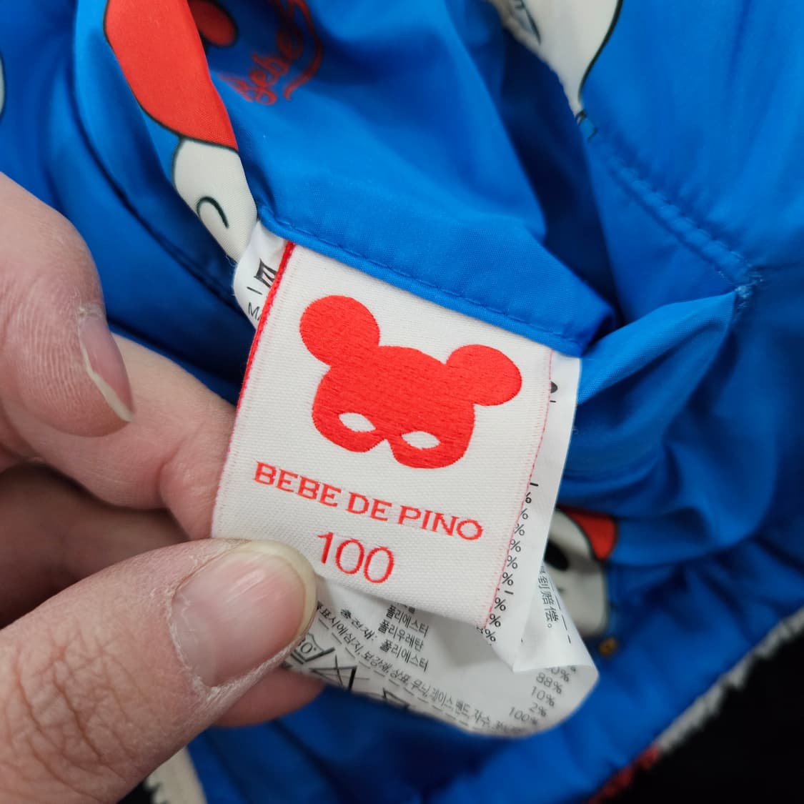 [100] 베베드피노 키즈 리버시블 점퍼 0121Y1 상품이미지6