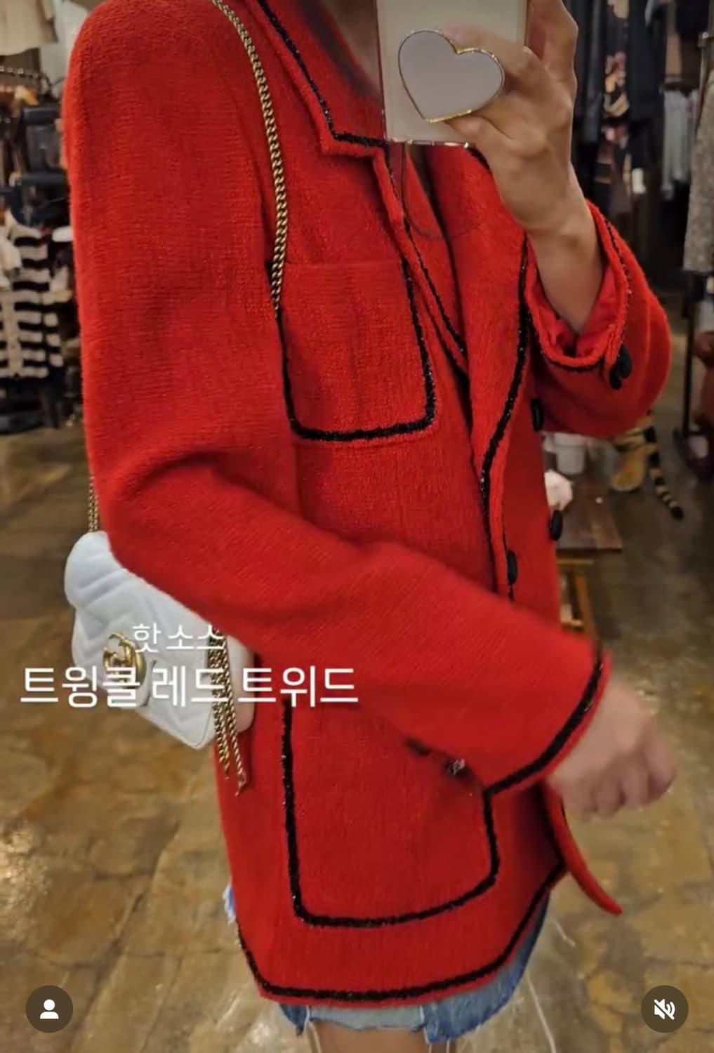 레드 트윙클 빈티지 트위드 상품이미지8