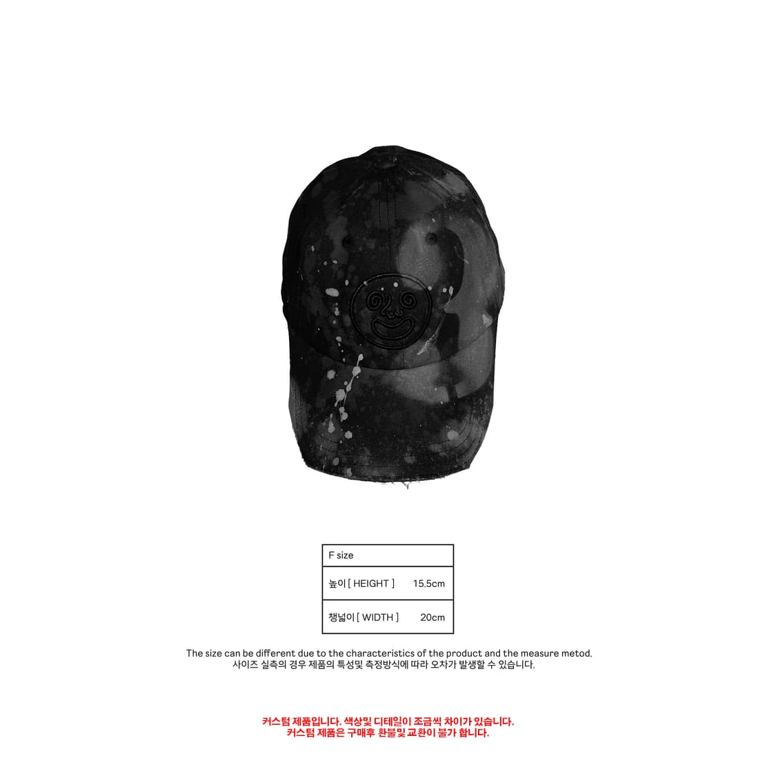 Spray Color Ballcap_Dusty Navy 상품이미지7