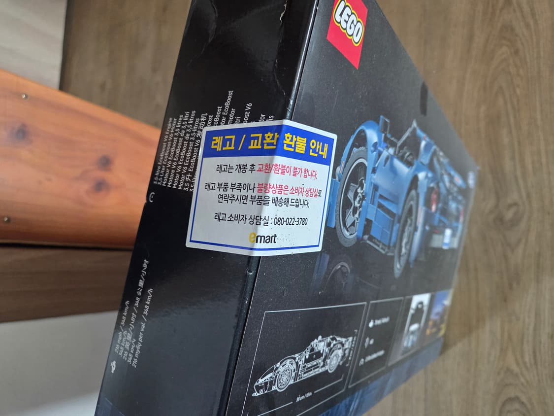 레고 테크닉 포드 gt 42154 상품이미지4