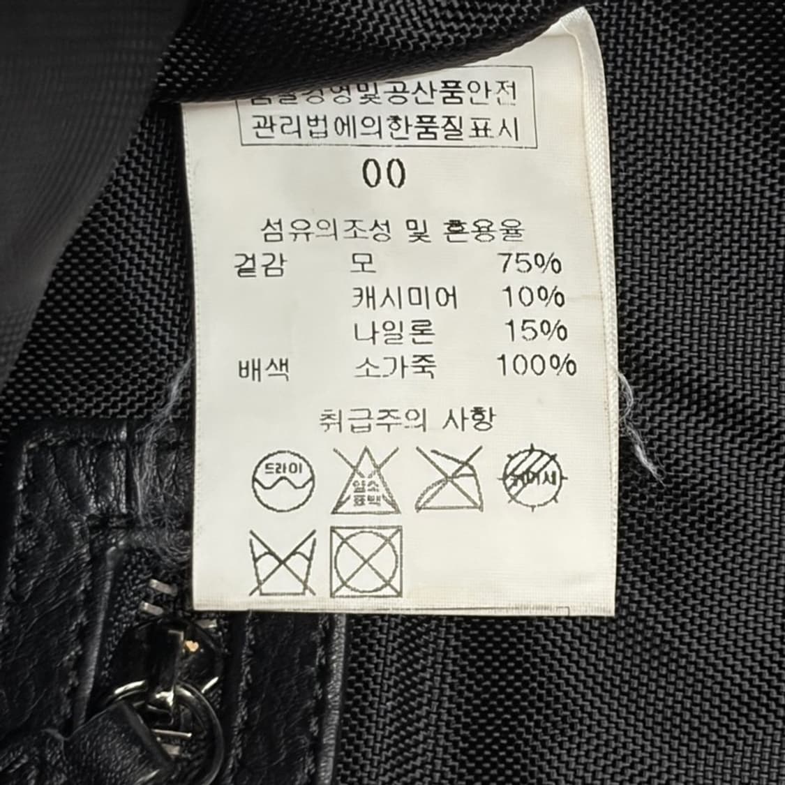 WOOYOUNGMI 블랙 토트 크로스백 상품이미지8