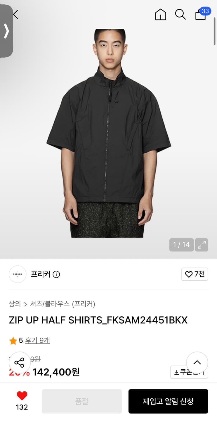 프리커 집업 하프 셔츠 L 상품이미지1