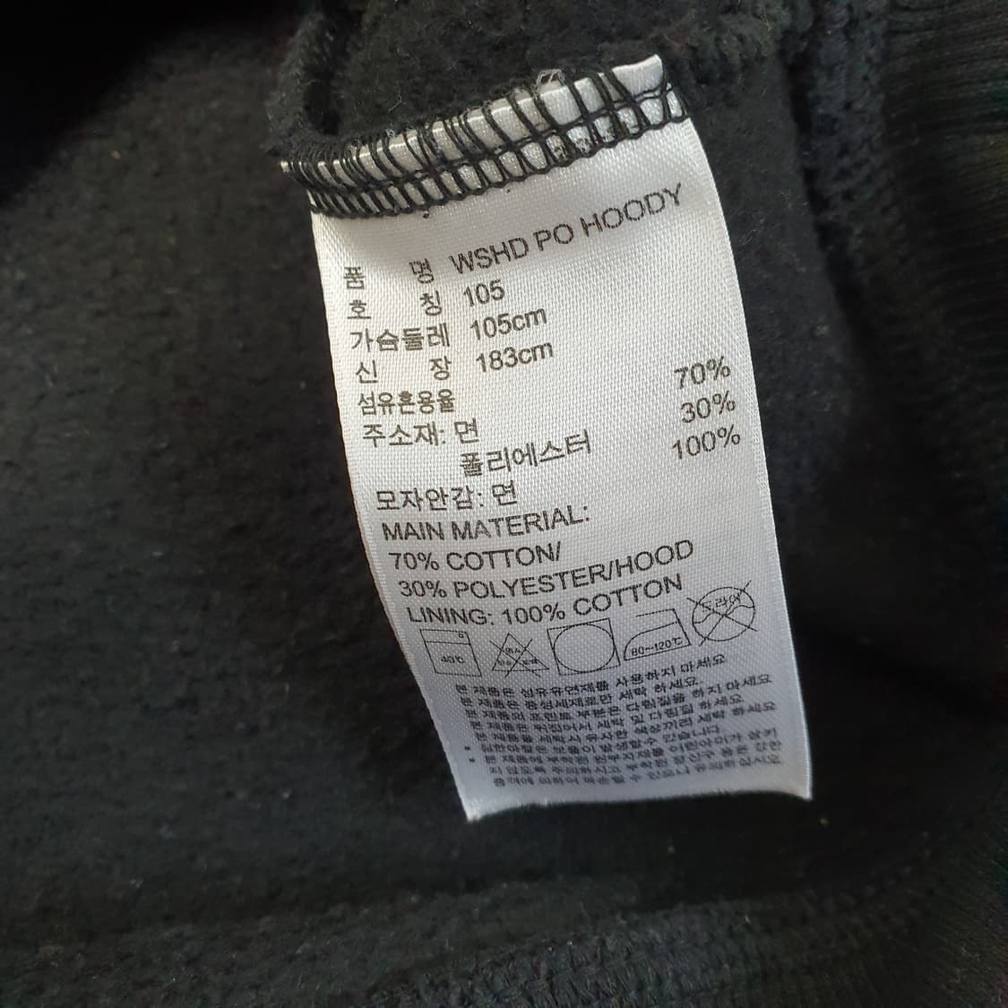 아디다스 시카고 기모 후드티 남자105 상품이미지5