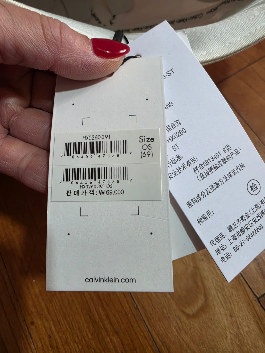 새상품)캘빈클라인 CK 로고 화이트 버킷햇 상품이미지5