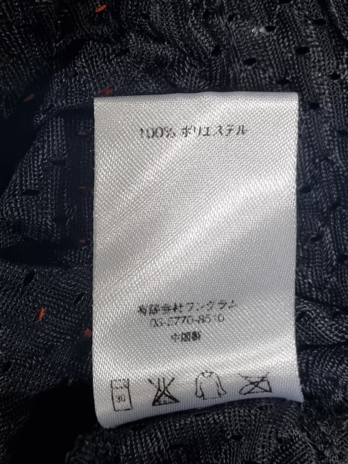 슈프림 남성 메쉬 반팔티  상품이미지5