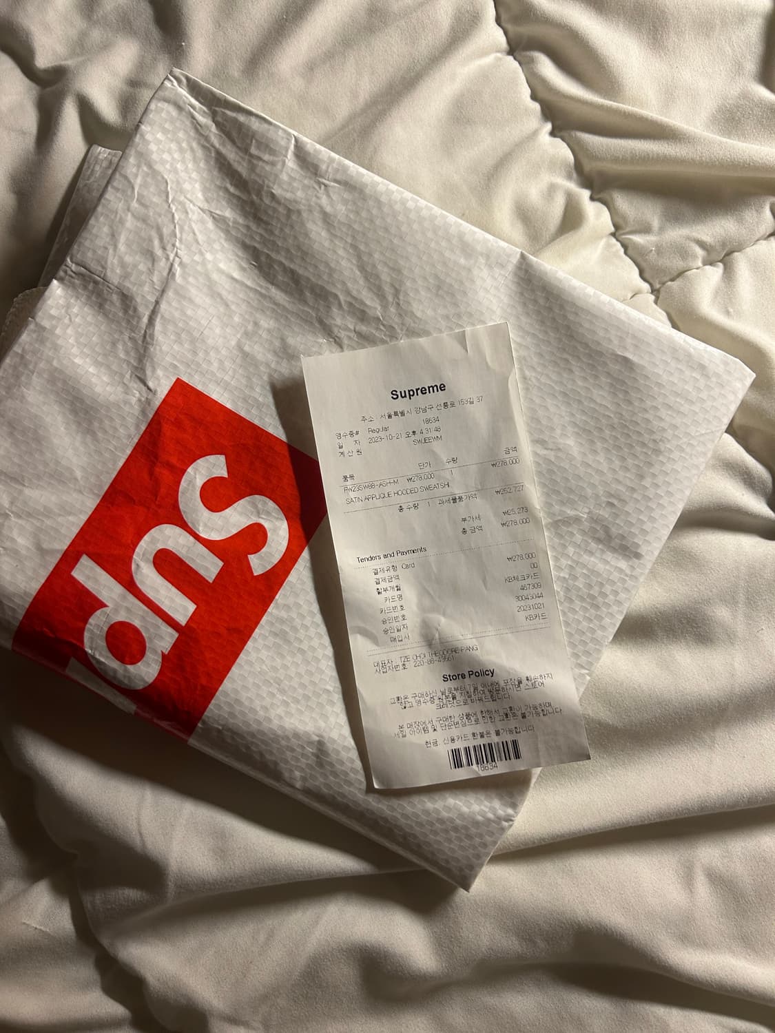 슈프림 사틴 상품이미지3