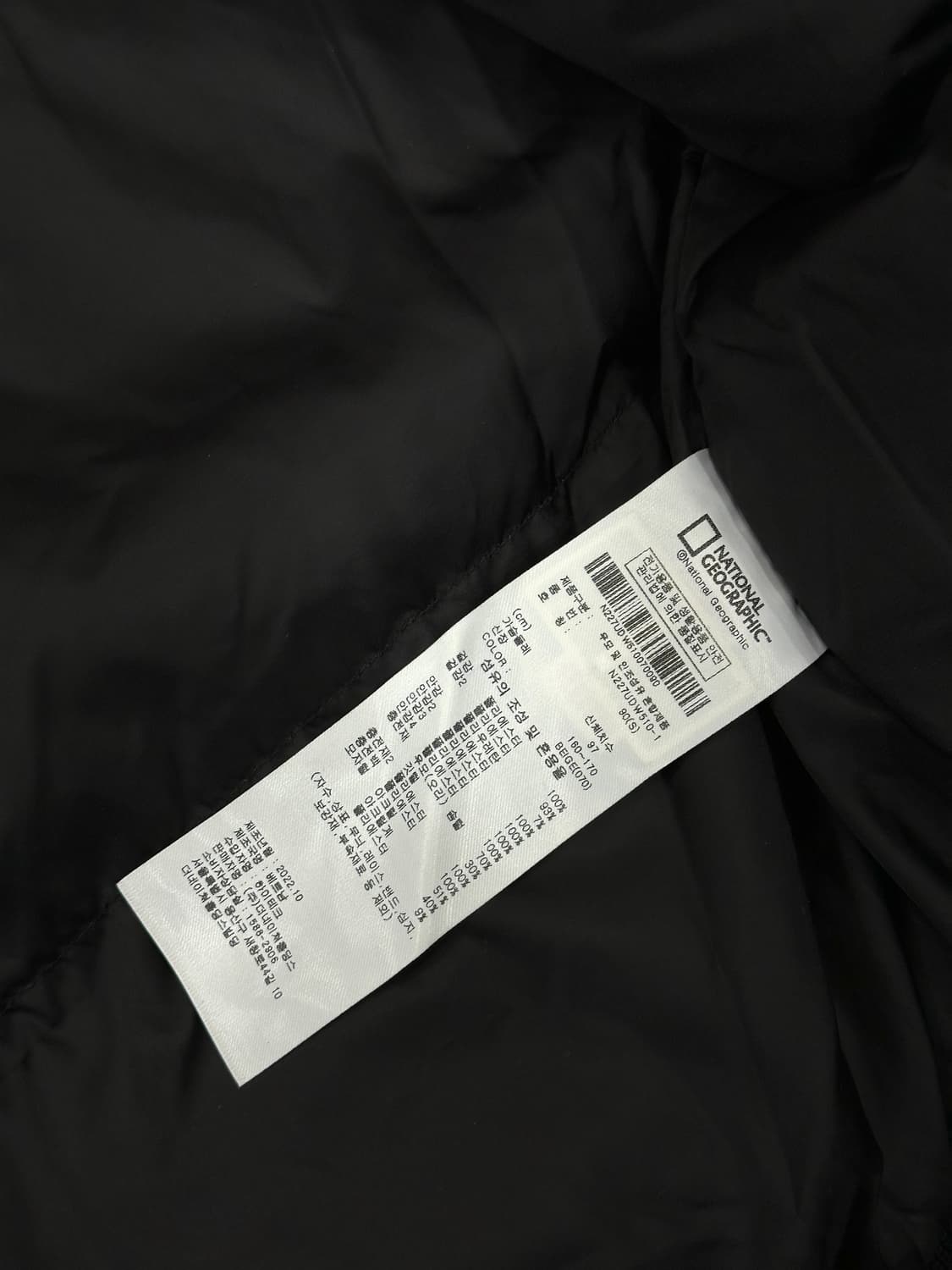 네셔널지오그래픽 타루가패딩 S 상품이미지9