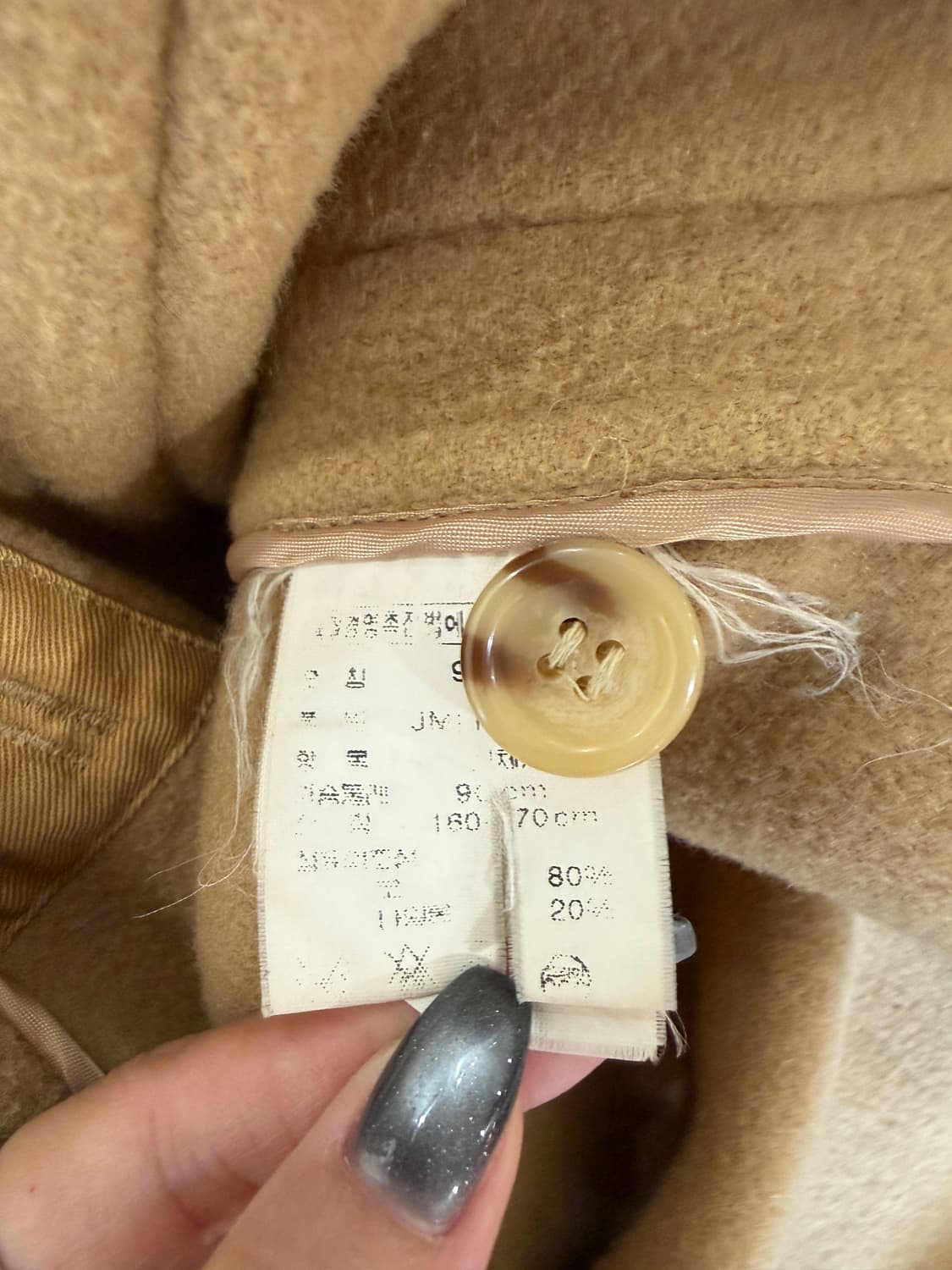 폴로 진스 울 더플 코트 상품이미지7