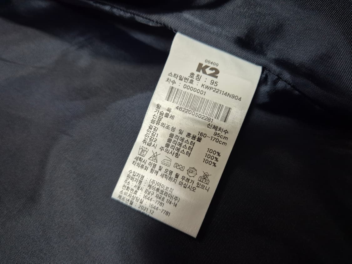 K2 여성 바람막이 자켓 95 상품이미지8