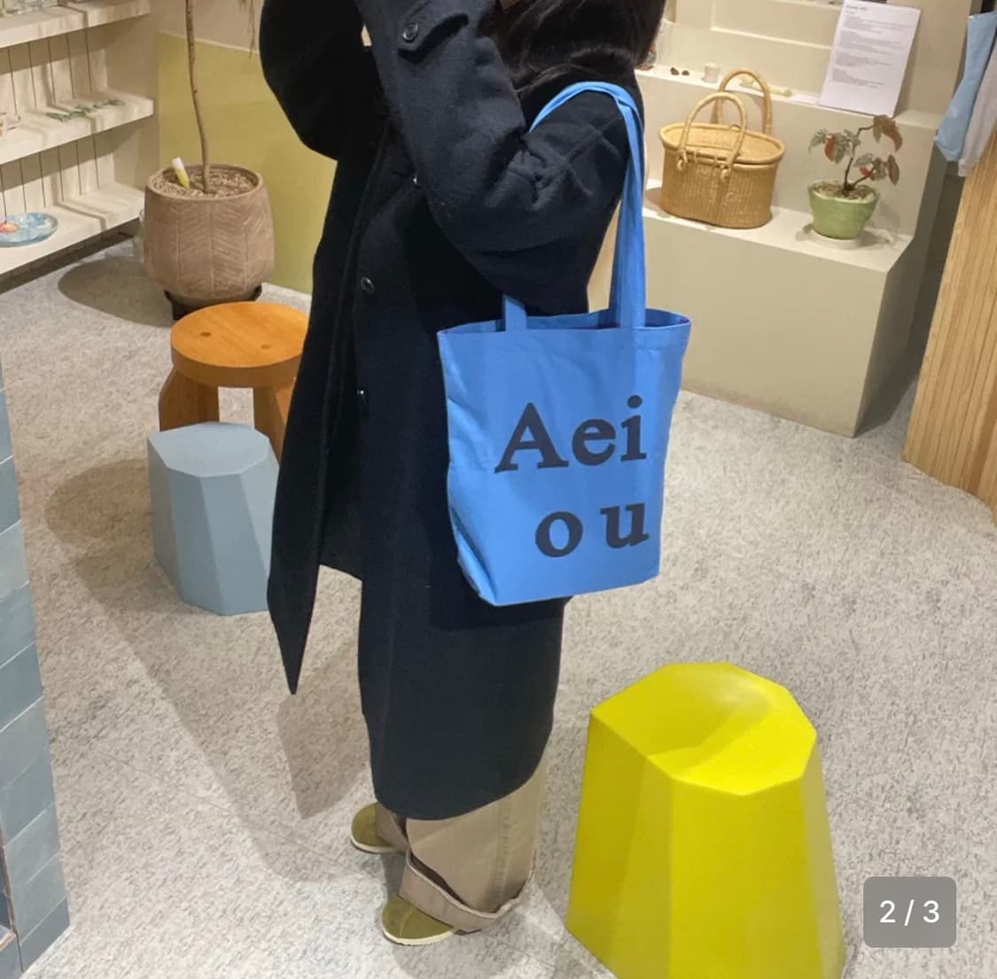 아에이오우 Logo Bag Blie Black 상품이미지2