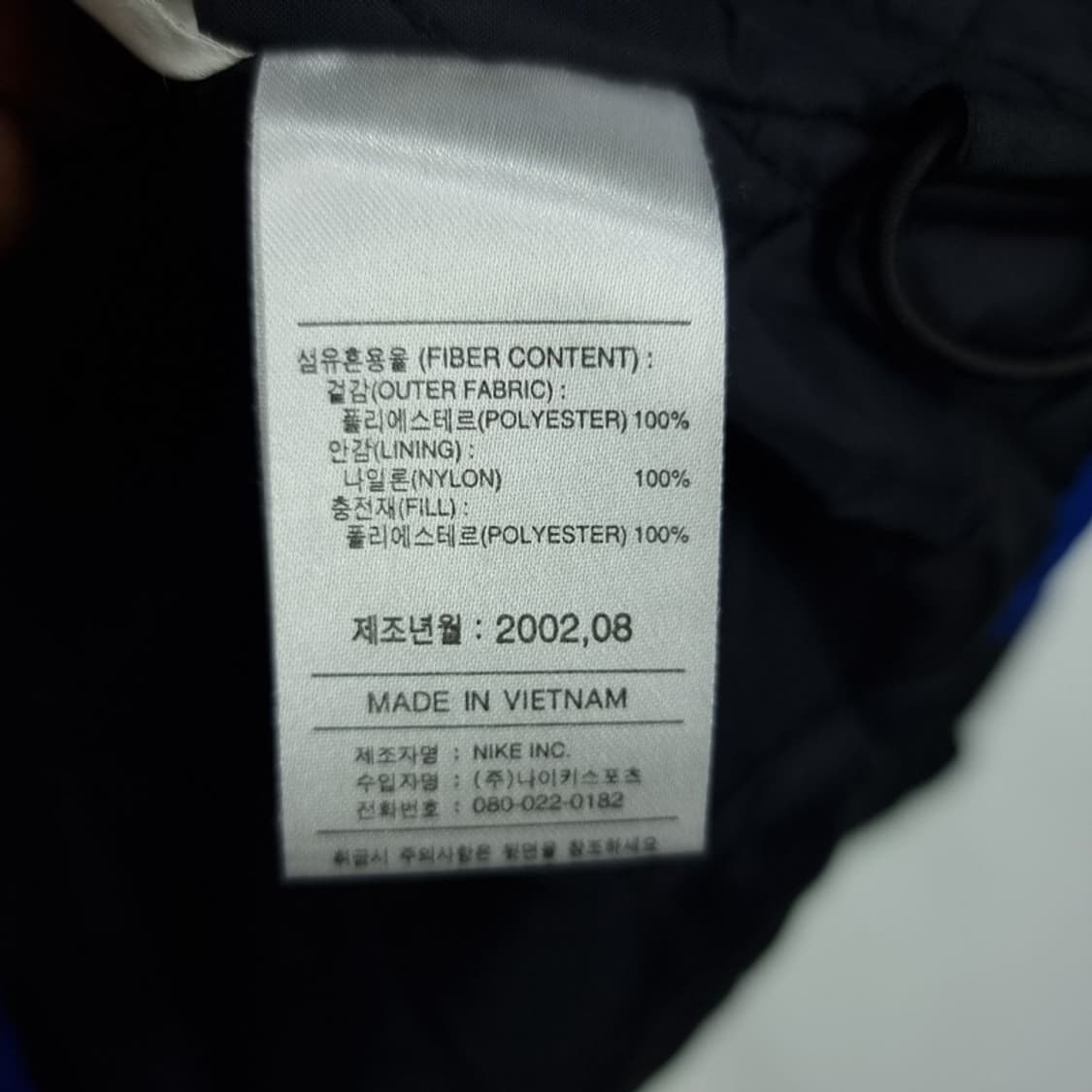 [나이키] 00'S 빈티지 올드스쿨 빅로고 후드 바람막이 M19725 상품이미지9