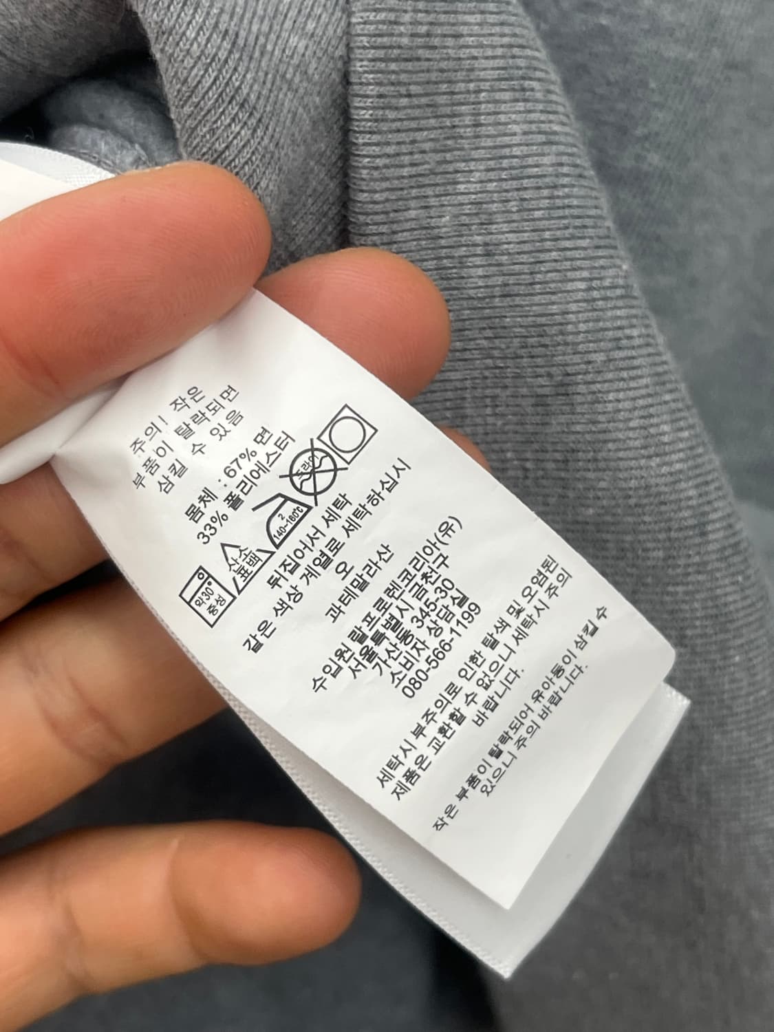 L) POLO RALPH LAUREN TWO-TONE HOODIE 상품이미지5