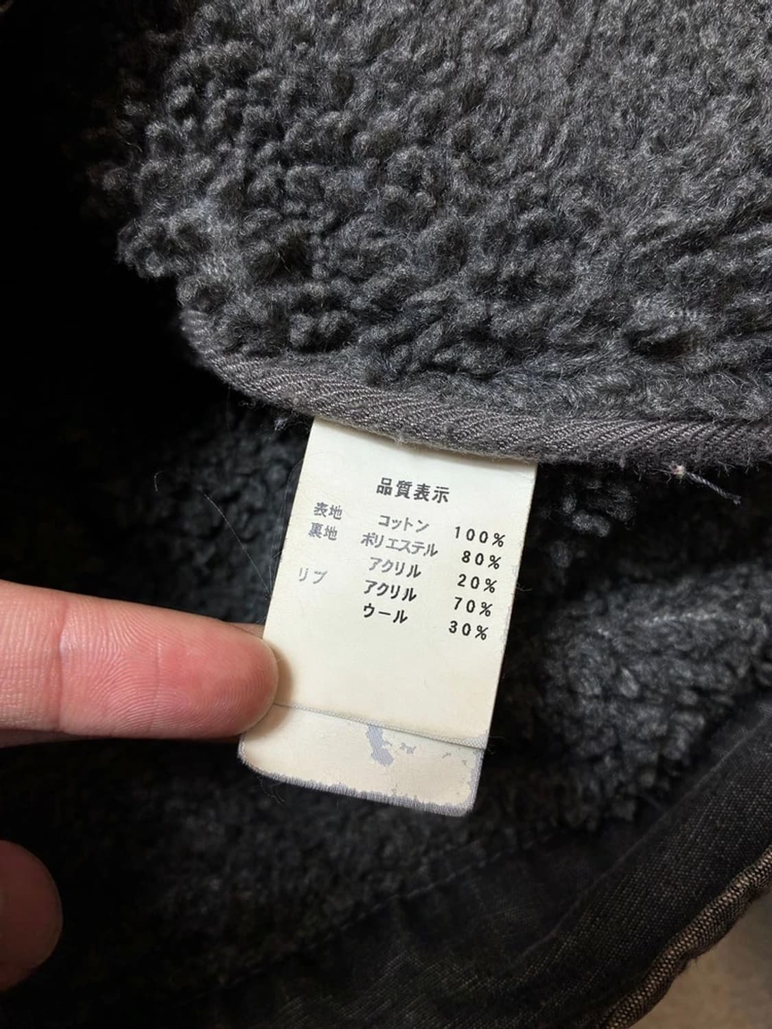 존불 JOHNBULL 00's 재팬 피그먼트 쉐르파 자켓 PN6321 상품이미지8