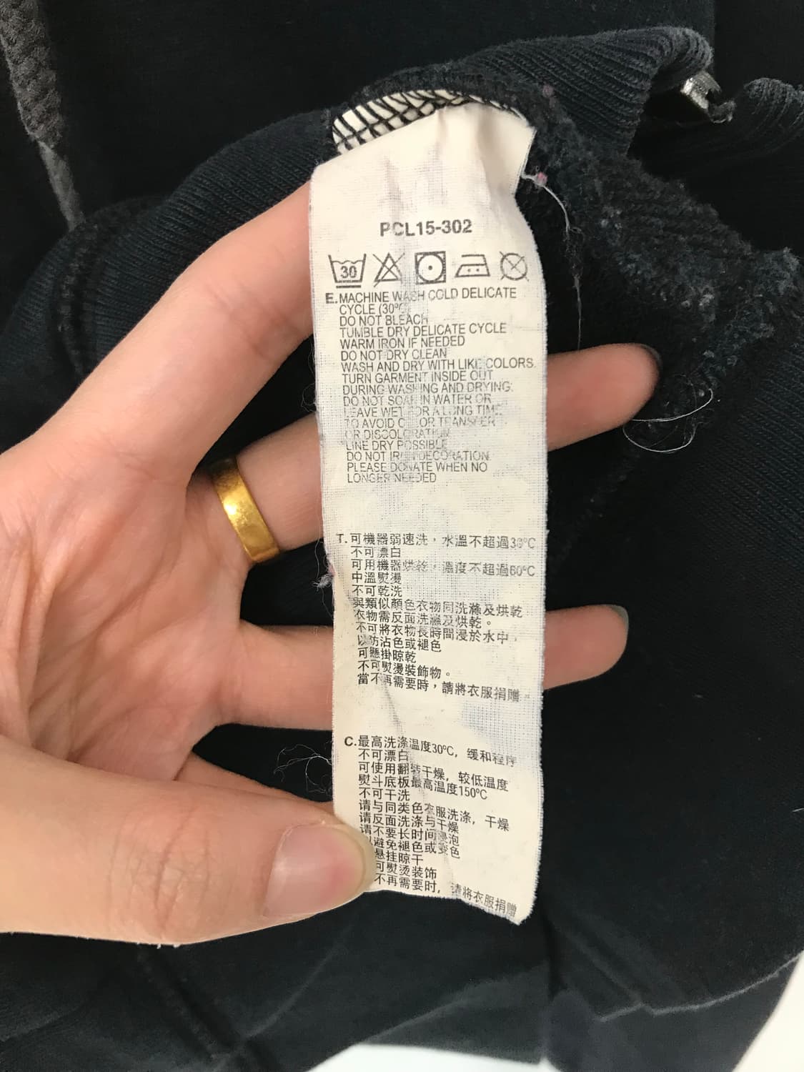 리바이스 자수로고 블랙 후드집업 상품이미지5