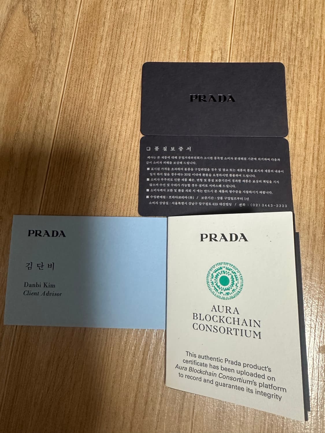 프라다 카드지갑(새상품, 풀구성) 상품이미지3