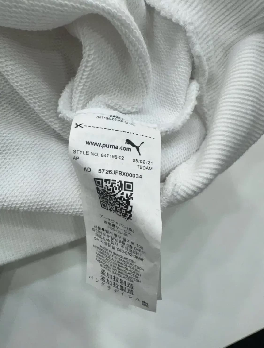 푸마 로고 화이트 후드티 상품이미지4