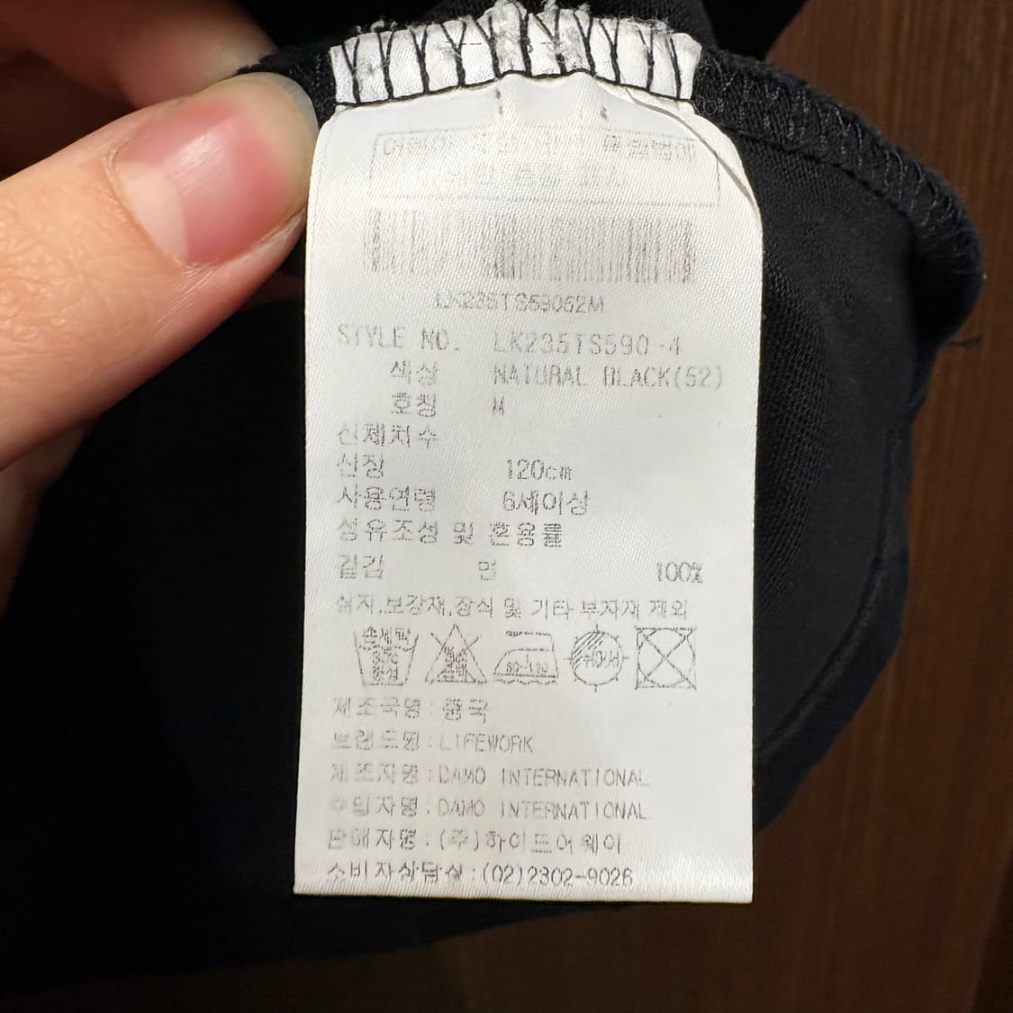 라이프워크 반팔티셔츠 120 상품이미지3