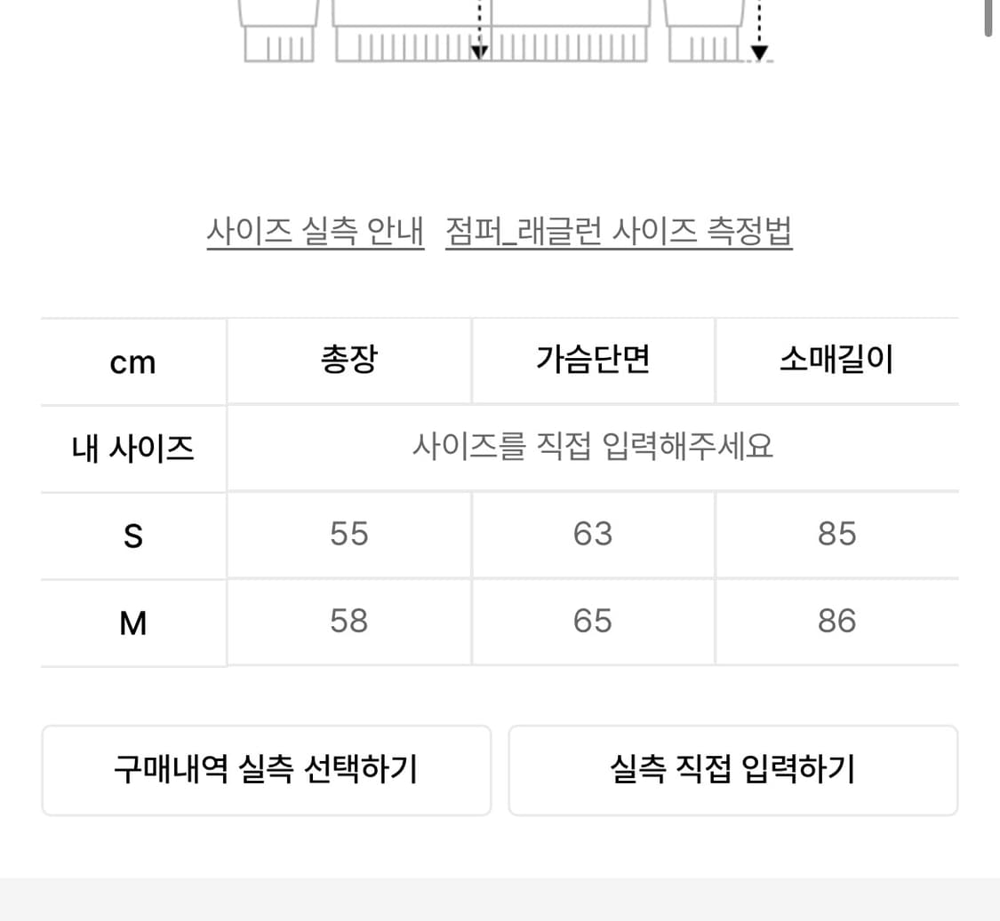 인사일런스 우먼 글로시 리버시블 점퍼 상품이미지5