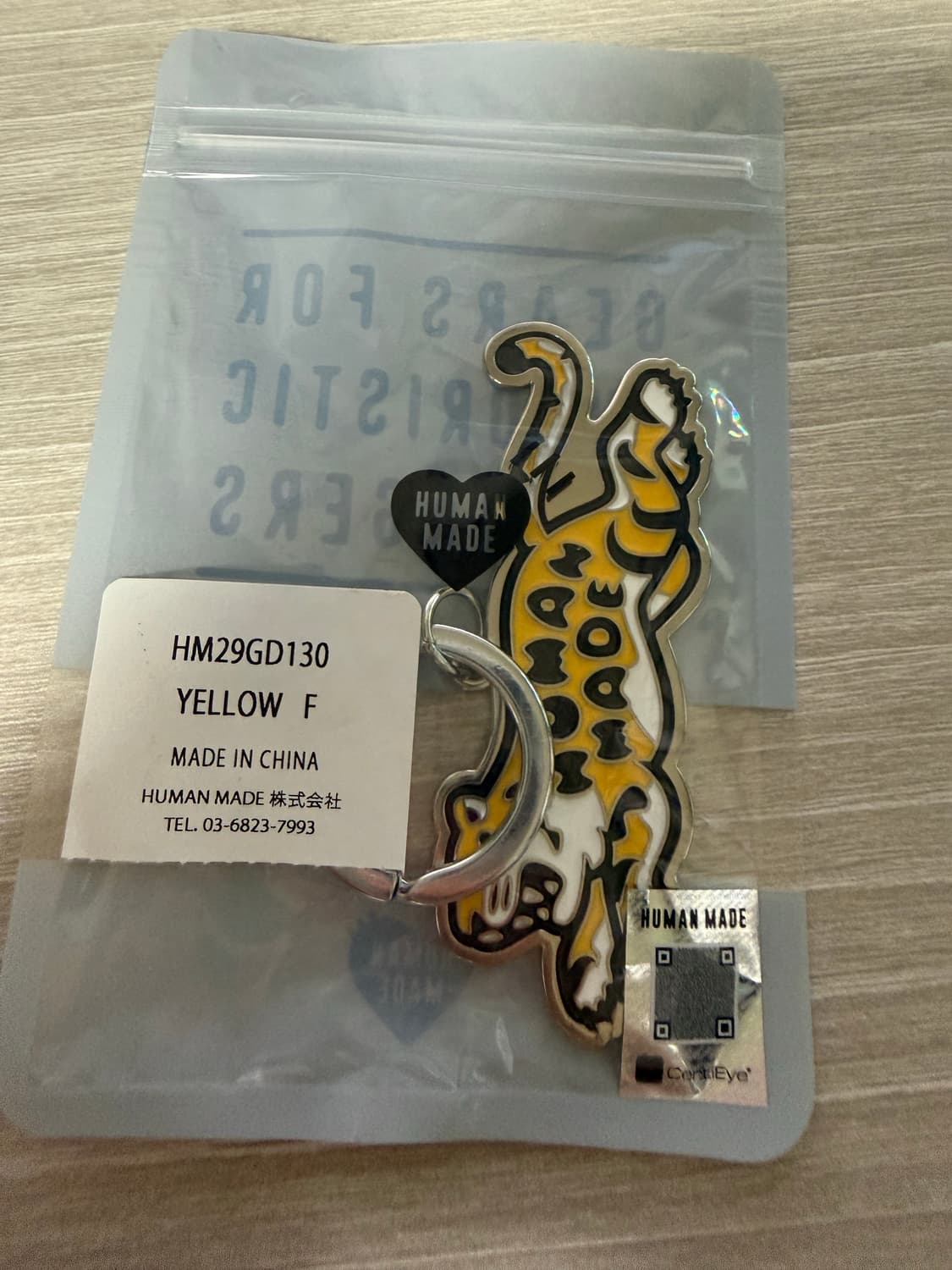 휴먼메이드 호랑이 키링 상품이미지1