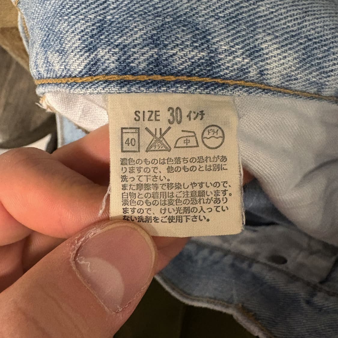 00s 리바이스 연청 라이트블루 데미지 워싱 데님팬츠 N386 상품이미지8
