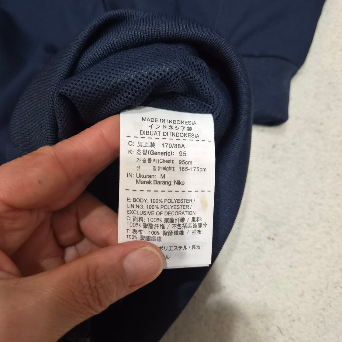 나이키  국대져지집업M 상품이미지4